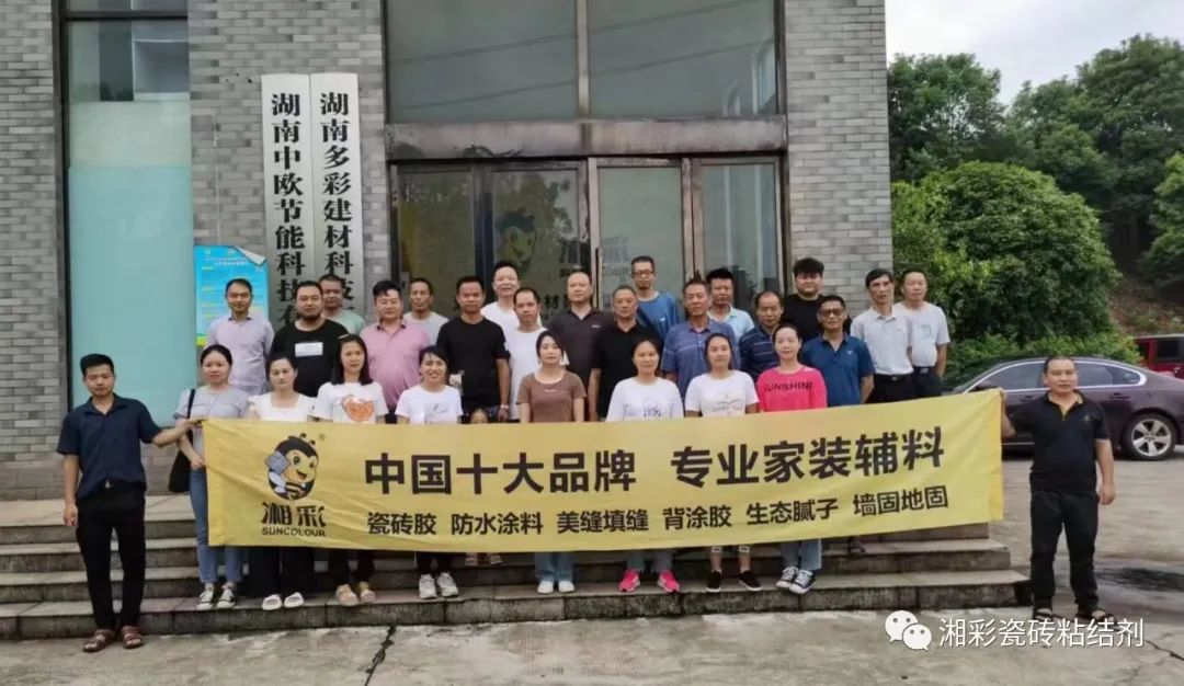 利记·sbobet官网团建 精彩纷呈｜九郎山田园休闲之旅