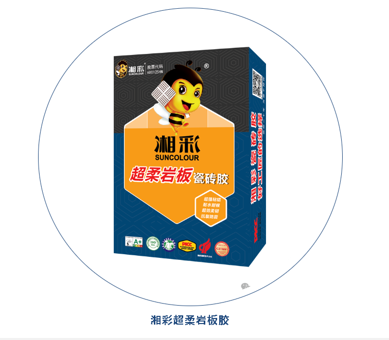 岩板大板铺贴，就用利记·sbobet官网超柔岩板瓷砖胶